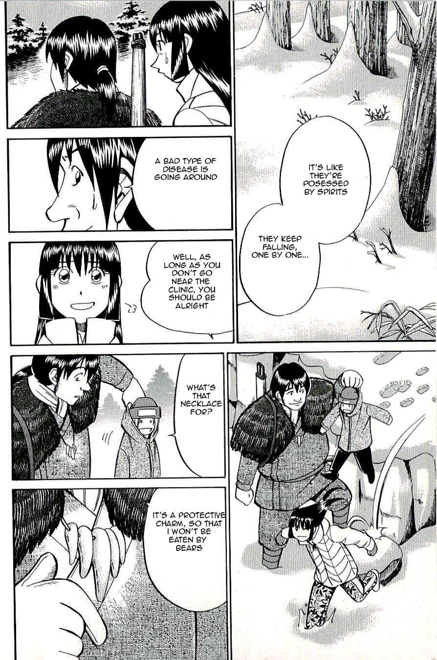 C.M.B. Chapter 17 page 16 - Chapter 17: A Strange Tale From Kushino Mura