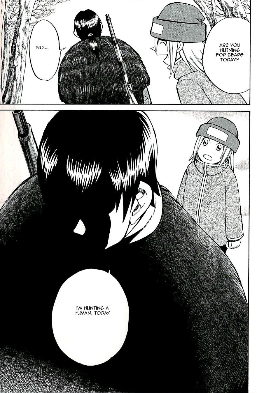 C.M.B. Chapter 17 page 17 - Chapter 17: A Strange Tale From Kushino Mura