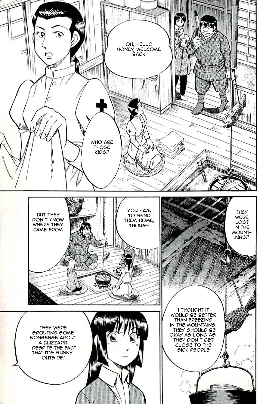 C.M.B. Chapter 17 page 19 - Chapter 17: A Strange Tale From Kushino Mura