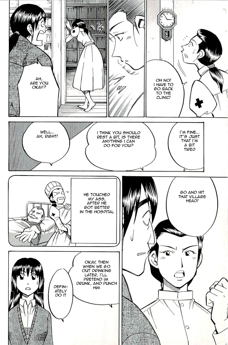 C.M.B. Chapter 17 page 22 - Chapter 17: A Strange Tale From Kushino Mura