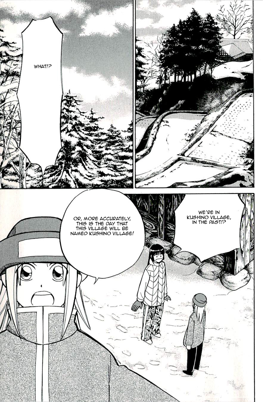 C.M.B. Chapter 17 page 23 - Chapter 17: A Strange Tale From Kushino Mura