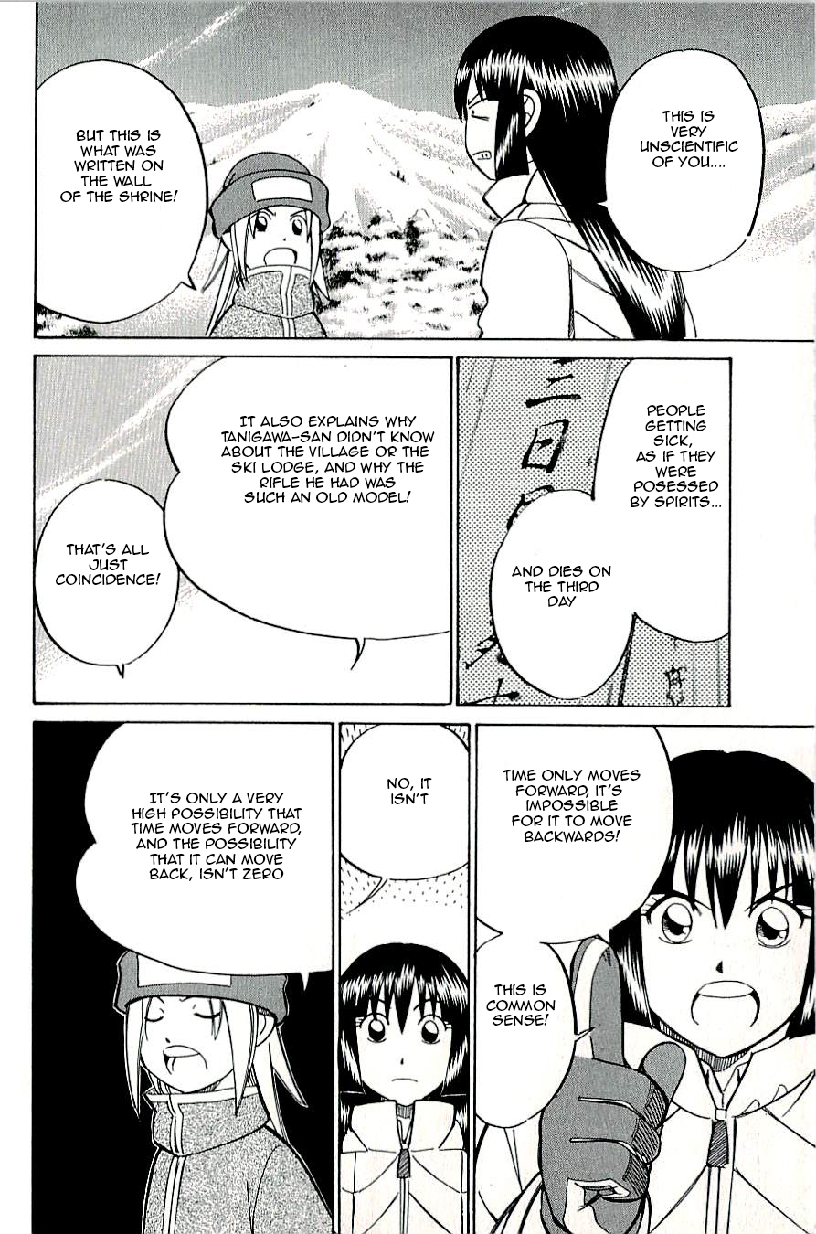 C.M.B. Chapter 17 page 24 - Chapter 17: A Strange Tale From Kushino Mura