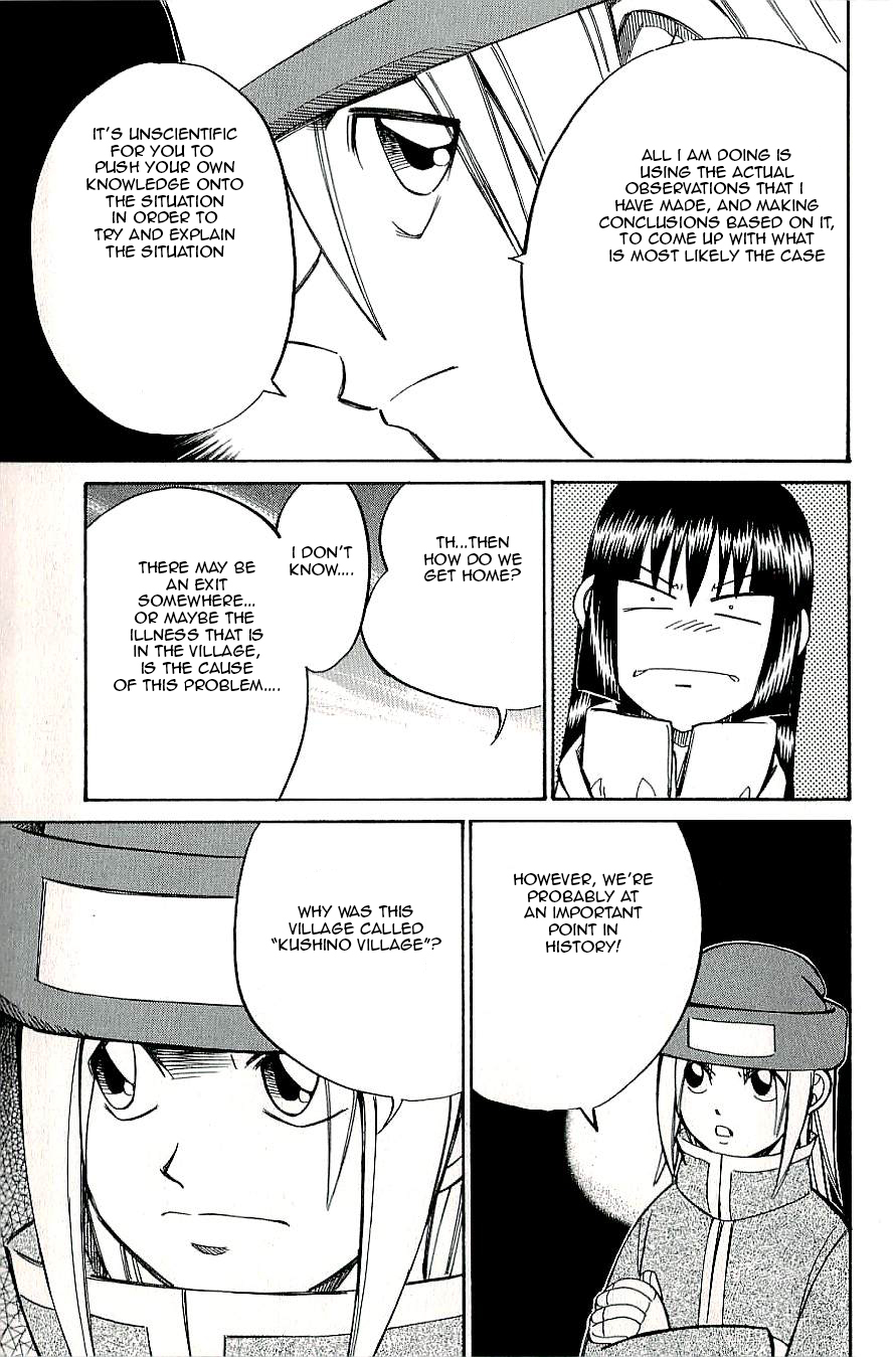 C.M.B. Chapter 17 page 25 - Chapter 17: A Strange Tale From Kushino Mura