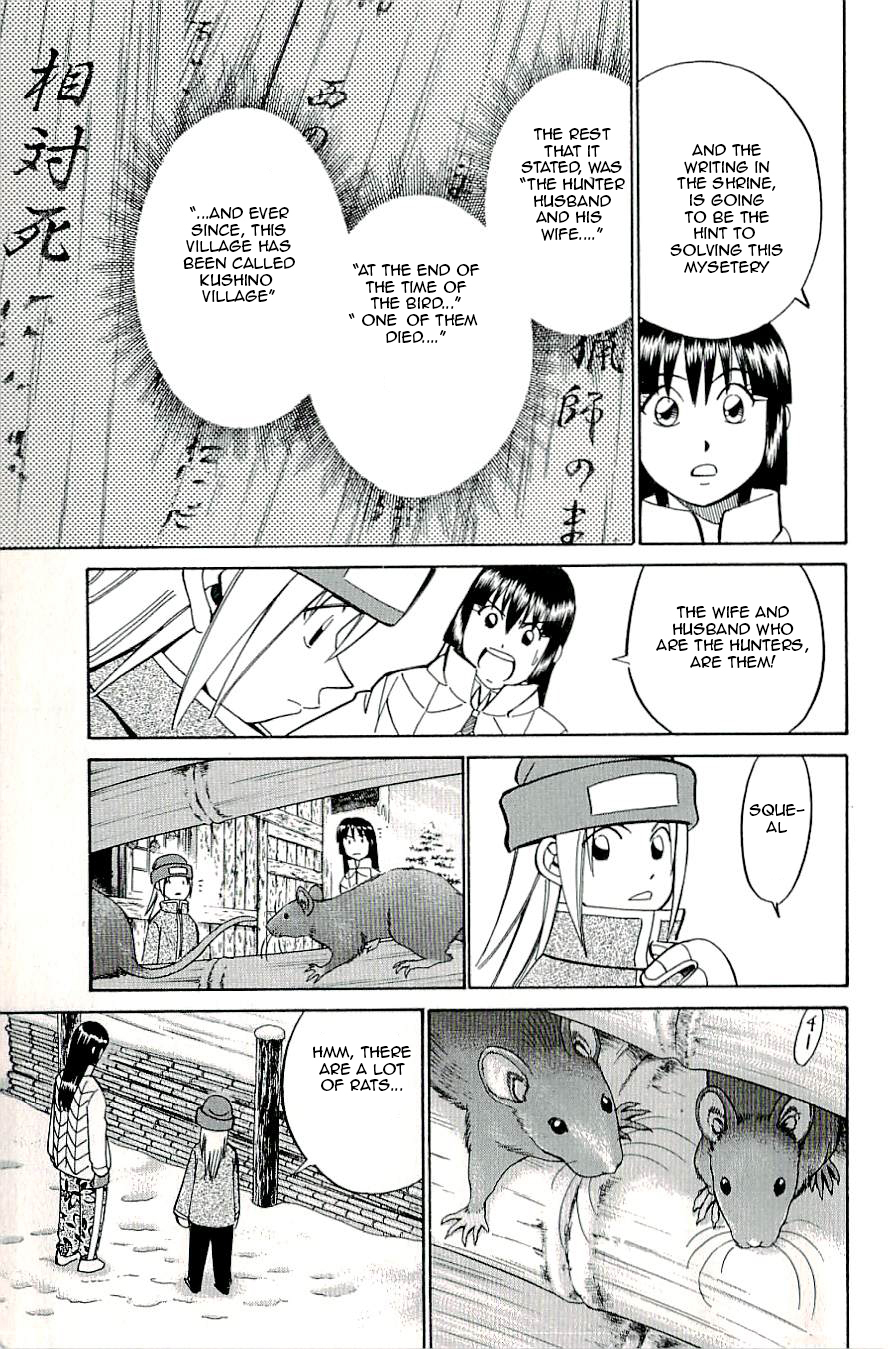 C.M.B. Chapter 17 page 27 - Chapter 17: A Strange Tale From Kushino Mura