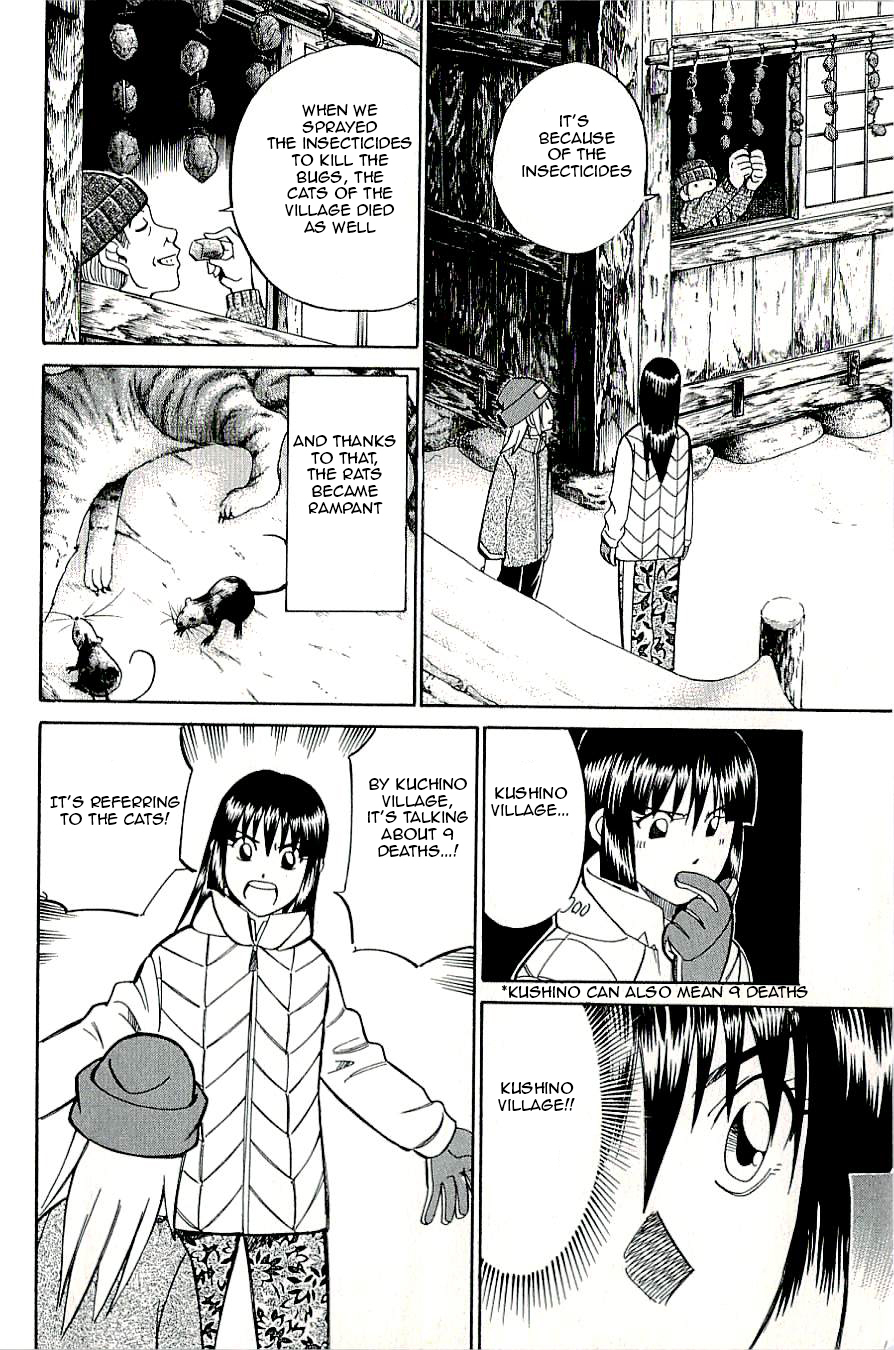 C.M.B. Chapter 17 page 28 - Chapter 17: A Strange Tale From Kushino Mura