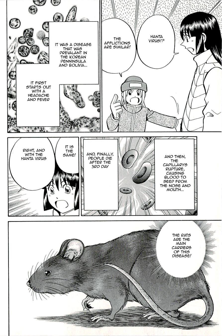 C.M.B. Chapter 17 page 30 - Chapter 17: A Strange Tale From Kushino Mura