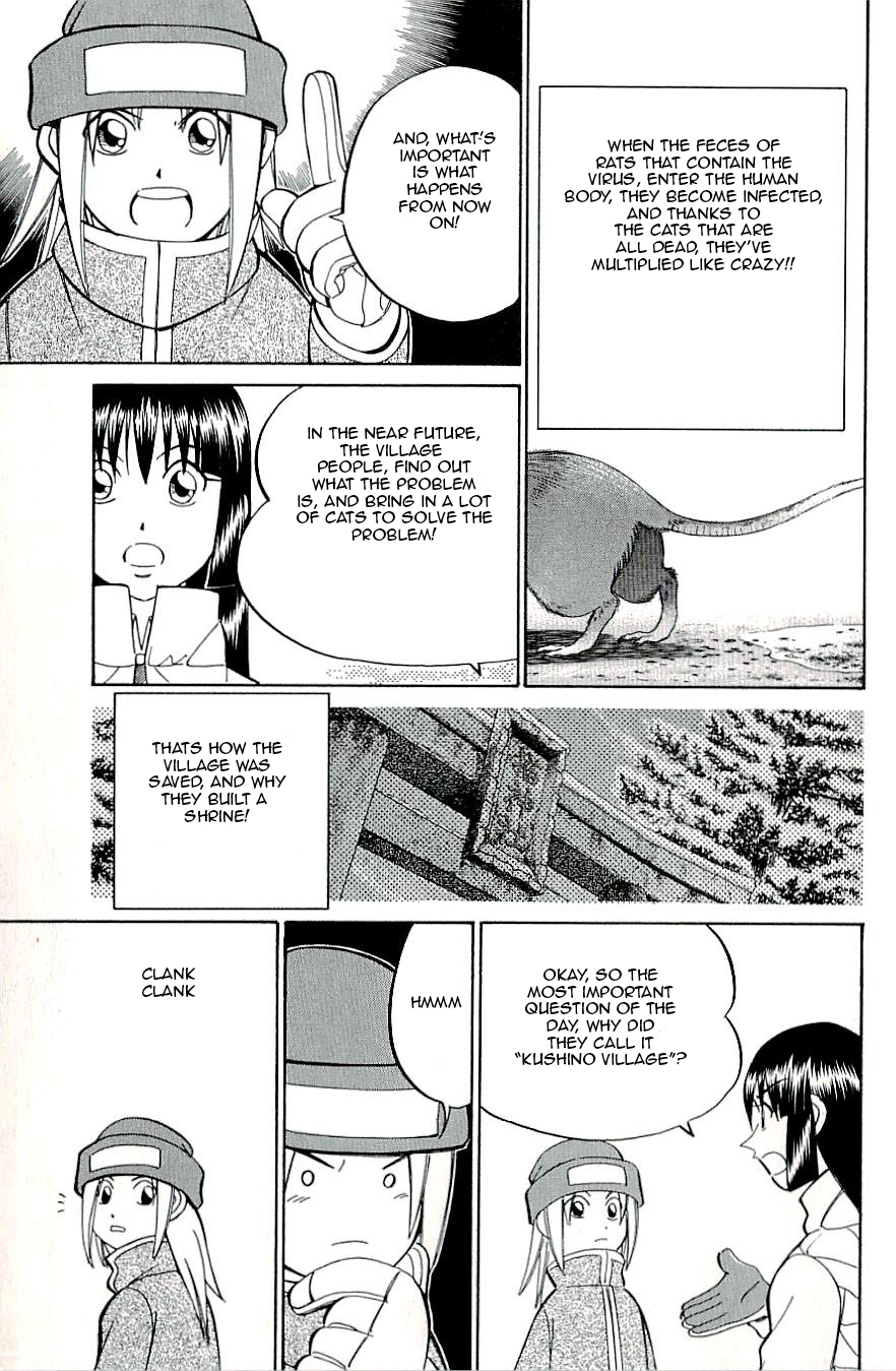 C.M.B. Chapter 17 page 31 - Chapter 17: A Strange Tale From Kushino Mura