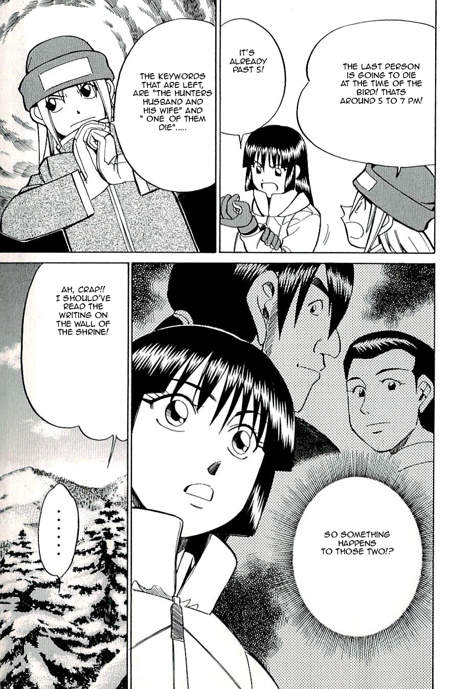 C.M.B. Chapter 17 page 33 - Chapter 17: A Strange Tale From Kushino Mura