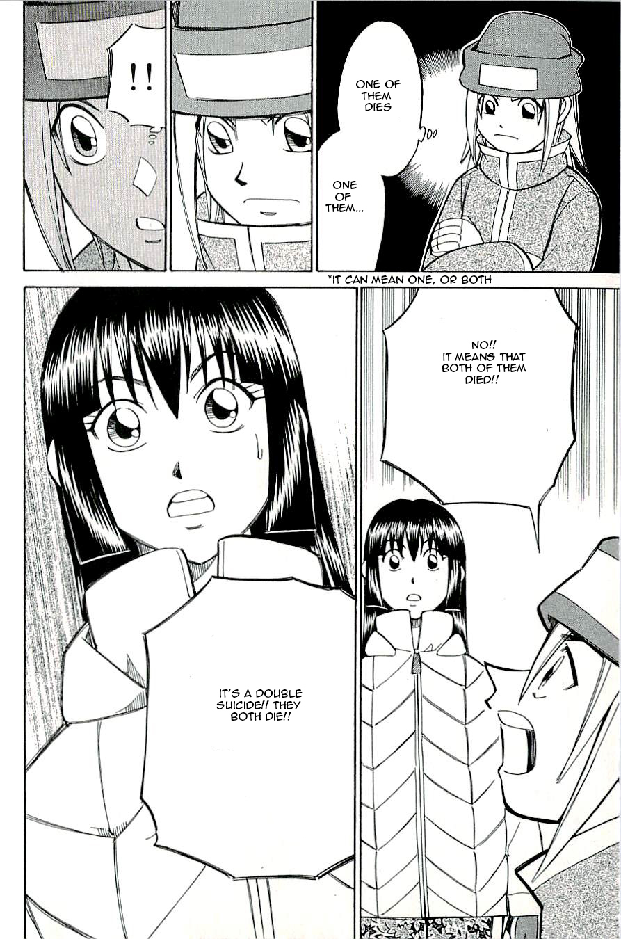 C.M.B. Chapter 17 page 34 - Chapter 17: A Strange Tale From Kushino Mura