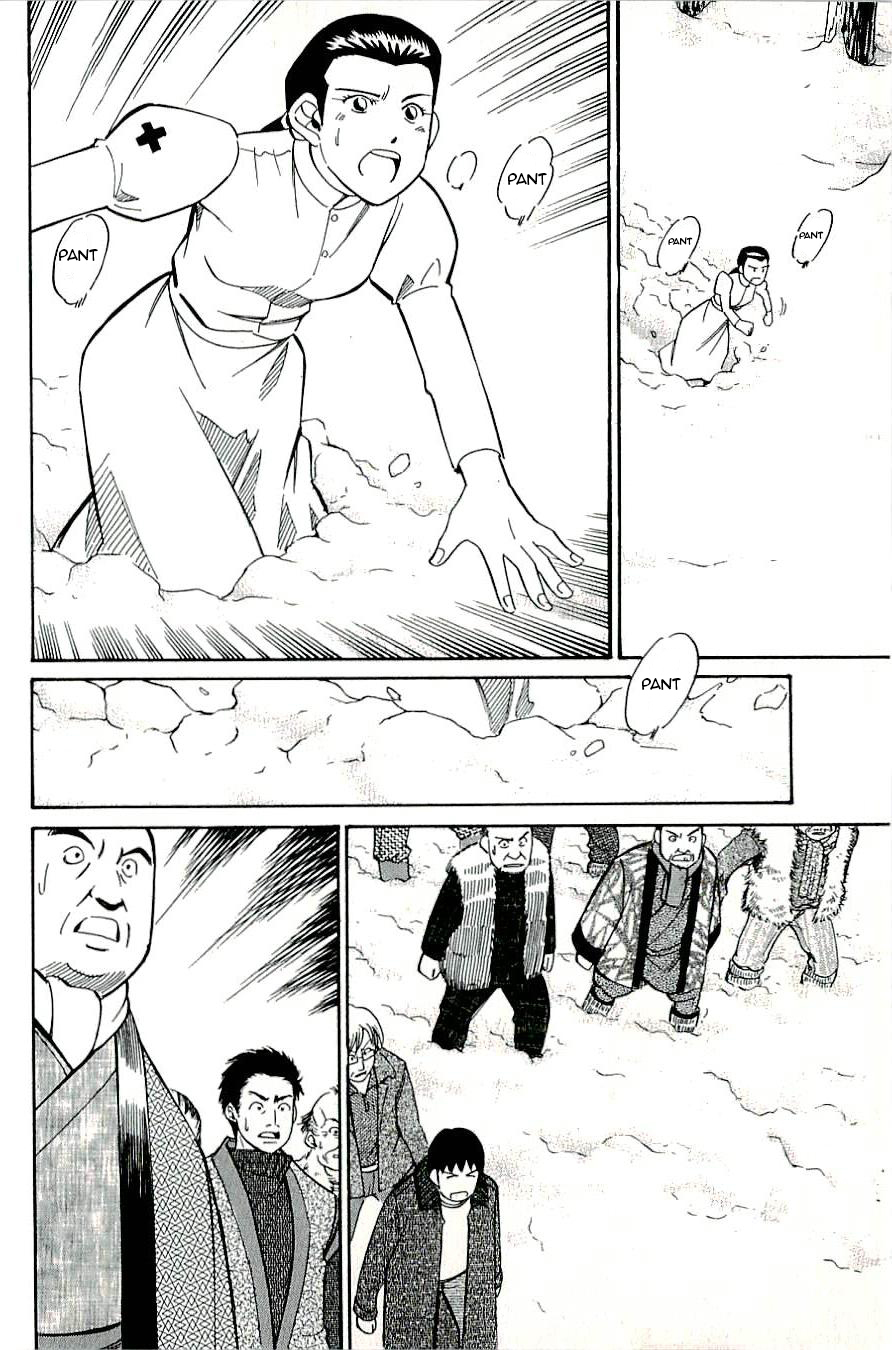 C.M.B. Chapter 17 page 36 - Chapter 17: A Strange Tale From Kushino Mura