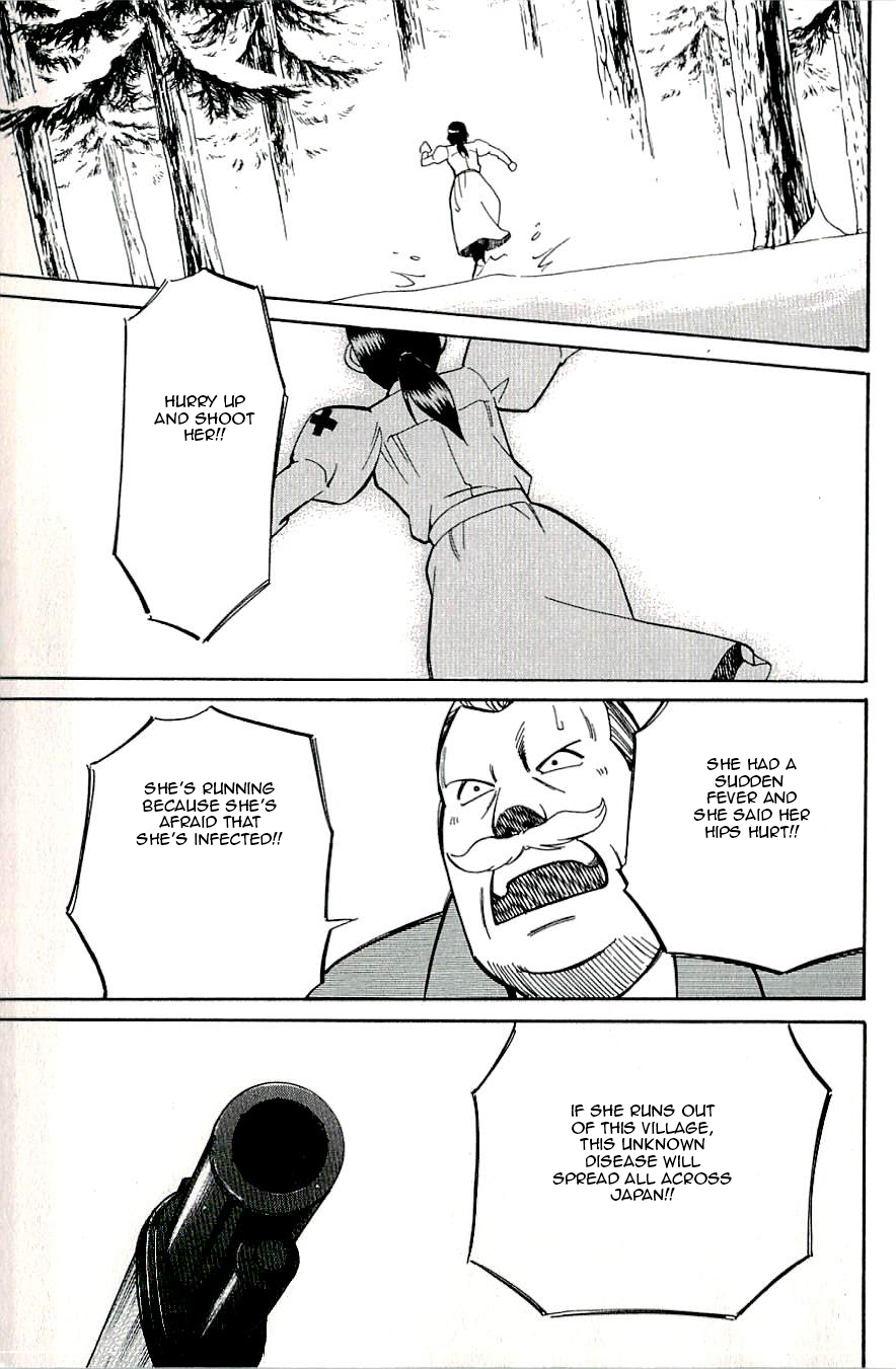 C.M.B. Chapter 17 page 37 - Chapter 17: A Strange Tale From Kushino Mura