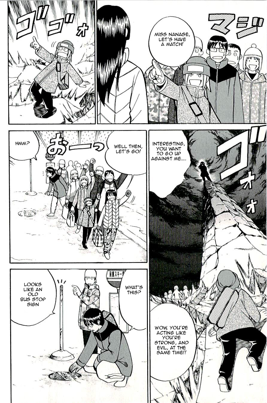 C.M.B. Chapter 17 page 4 - Chapter 17: A Strange Tale From Kushino Mura