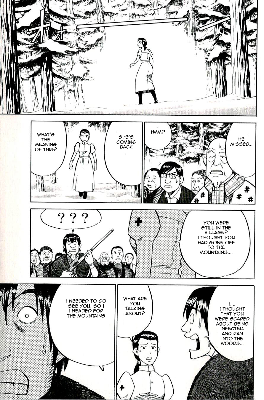 C.M.B. Chapter 17 page 41 - Chapter 17: A Strange Tale From Kushino Mura