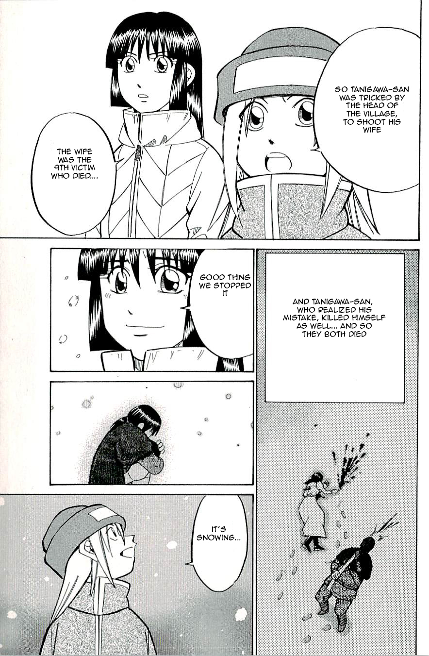 C.M.B. Chapter 17 page 43 - Chapter 17: A Strange Tale From Kushino Mura