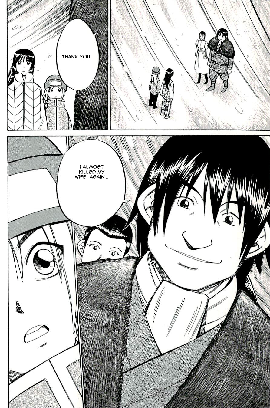 C.M.B. Chapter 17 page 44 - Chapter 17: A Strange Tale From Kushino Mura