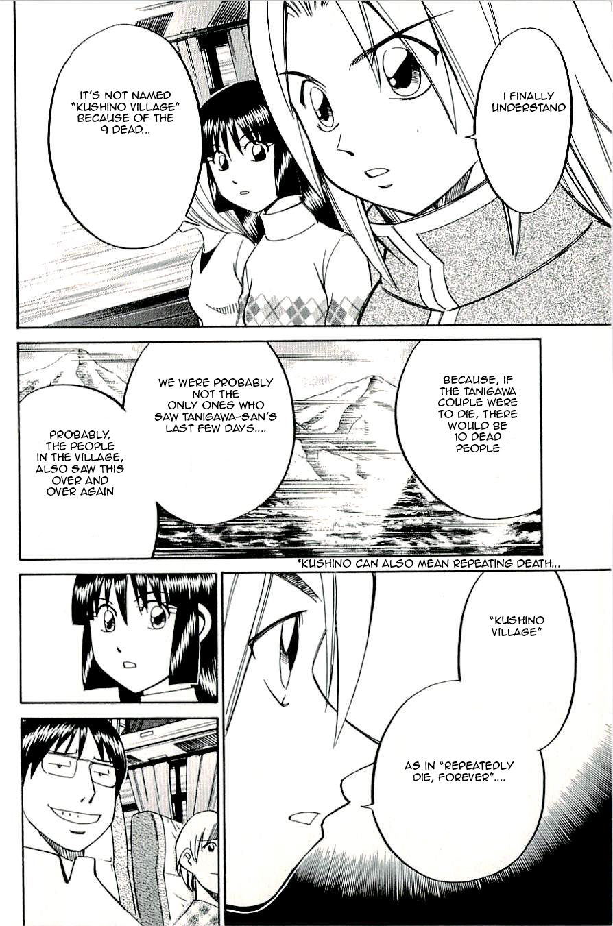 C.M.B. Chapter 17 page 48 - Chapter 17: A Strange Tale From Kushino Mura