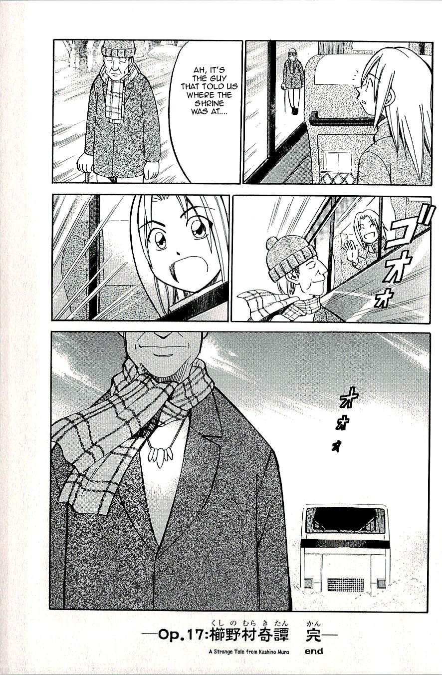 C.M.B. Chapter 17 page 49 - Chapter 17: A Strange Tale From Kushino Mura