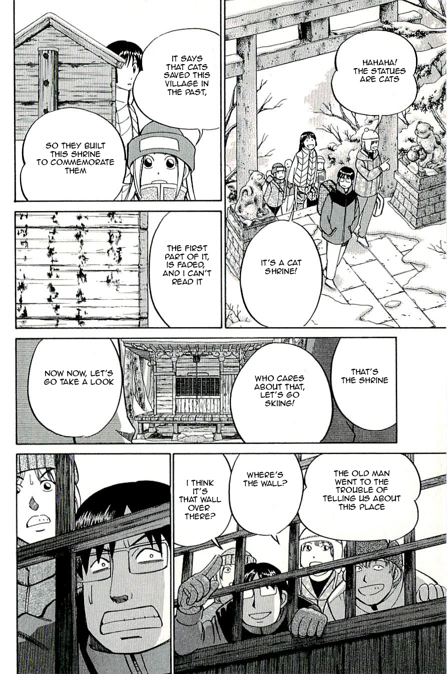 C.M.B. Chapter 17 page 6 - Chapter 17: A Strange Tale From Kushino Mura