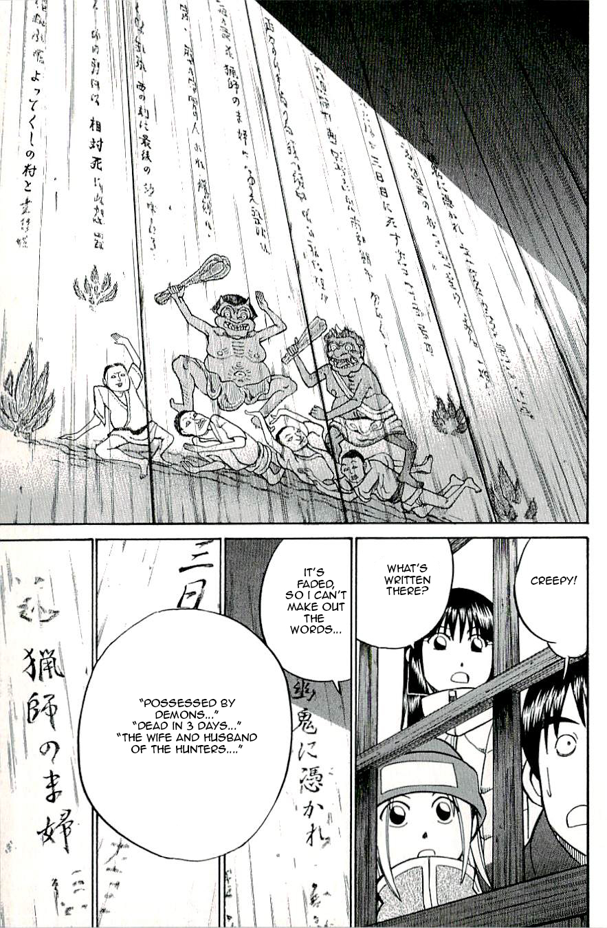 C.M.B. Chapter 17 page 7 - Chapter 17: A Strange Tale From Kushino Mura