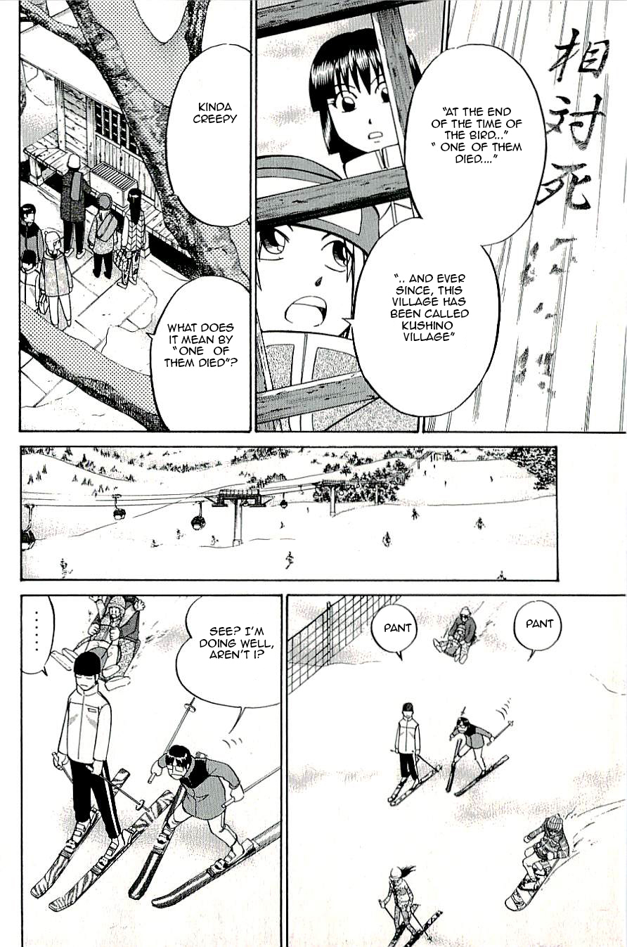 C.M.B. Chapter 17 page 8 - Chapter 17: A Strange Tale From Kushino Mura
