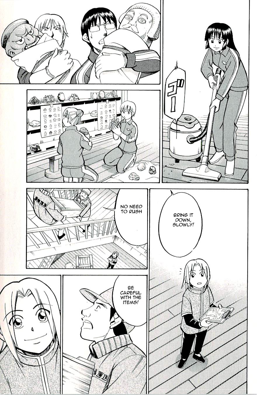 C.M.B. Chapter 18 page 15 - Chapter 18: The Statue Of A Male Goat