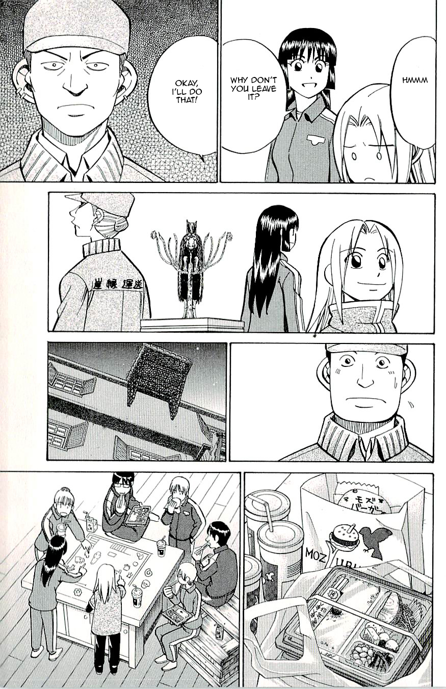 C.M.B. Chapter 18 page 19 - Chapter 18: The Statue Of A Male Goat
