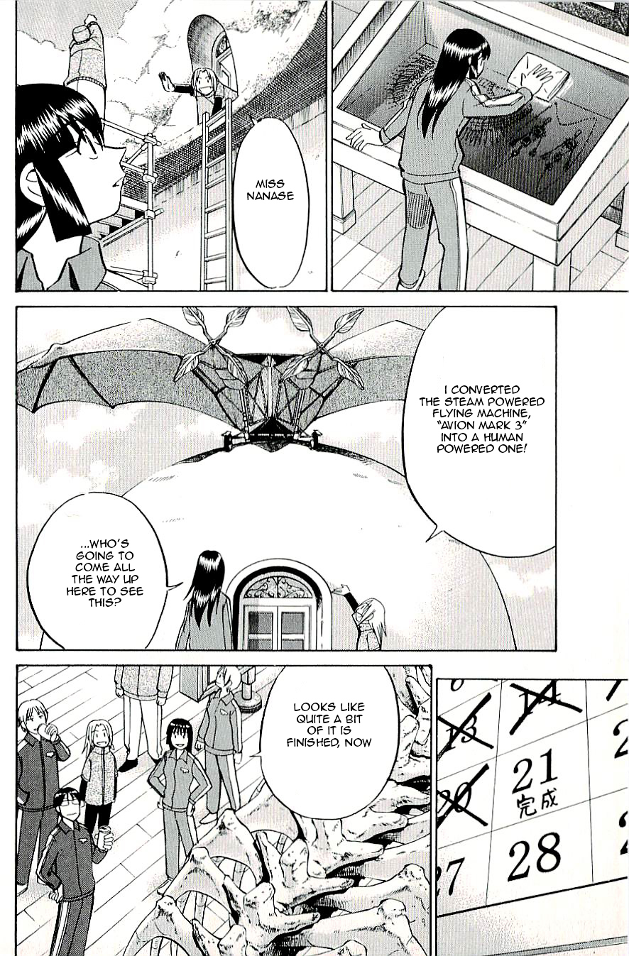 C.M.B. Chapter 18 page 22 - Chapter 18: The Statue Of A Male Goat