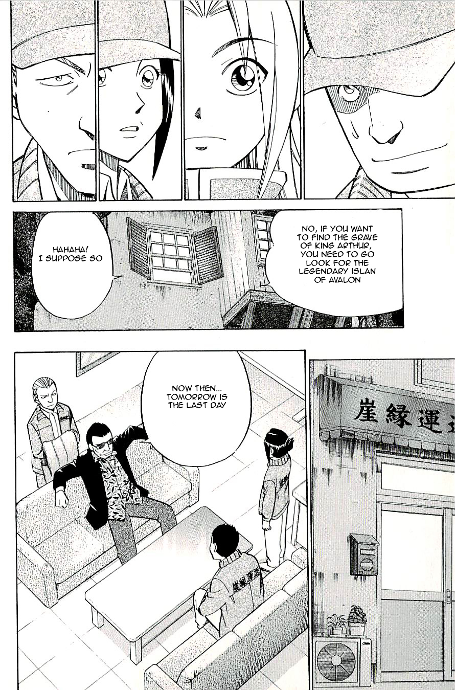 C.M.B. Chapter 18 page 28 - Chapter 18: The Statue Of A Male Goat