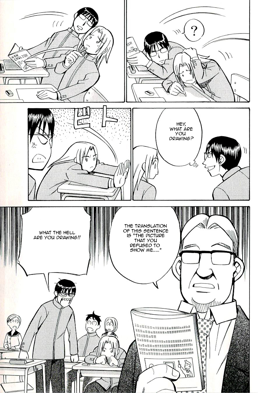 C.M.B. Chapter 18 page 3 - Chapter 18: The Statue Of A Male Goat