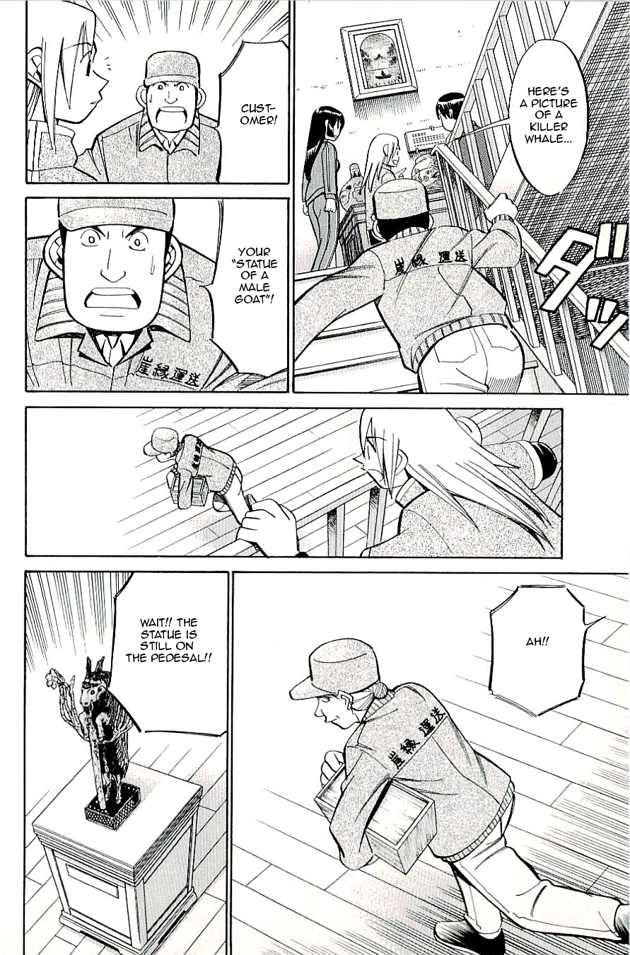 C.M.B. Chapter 18 page 34 - Chapter 18: The Statue Of A Male Goat