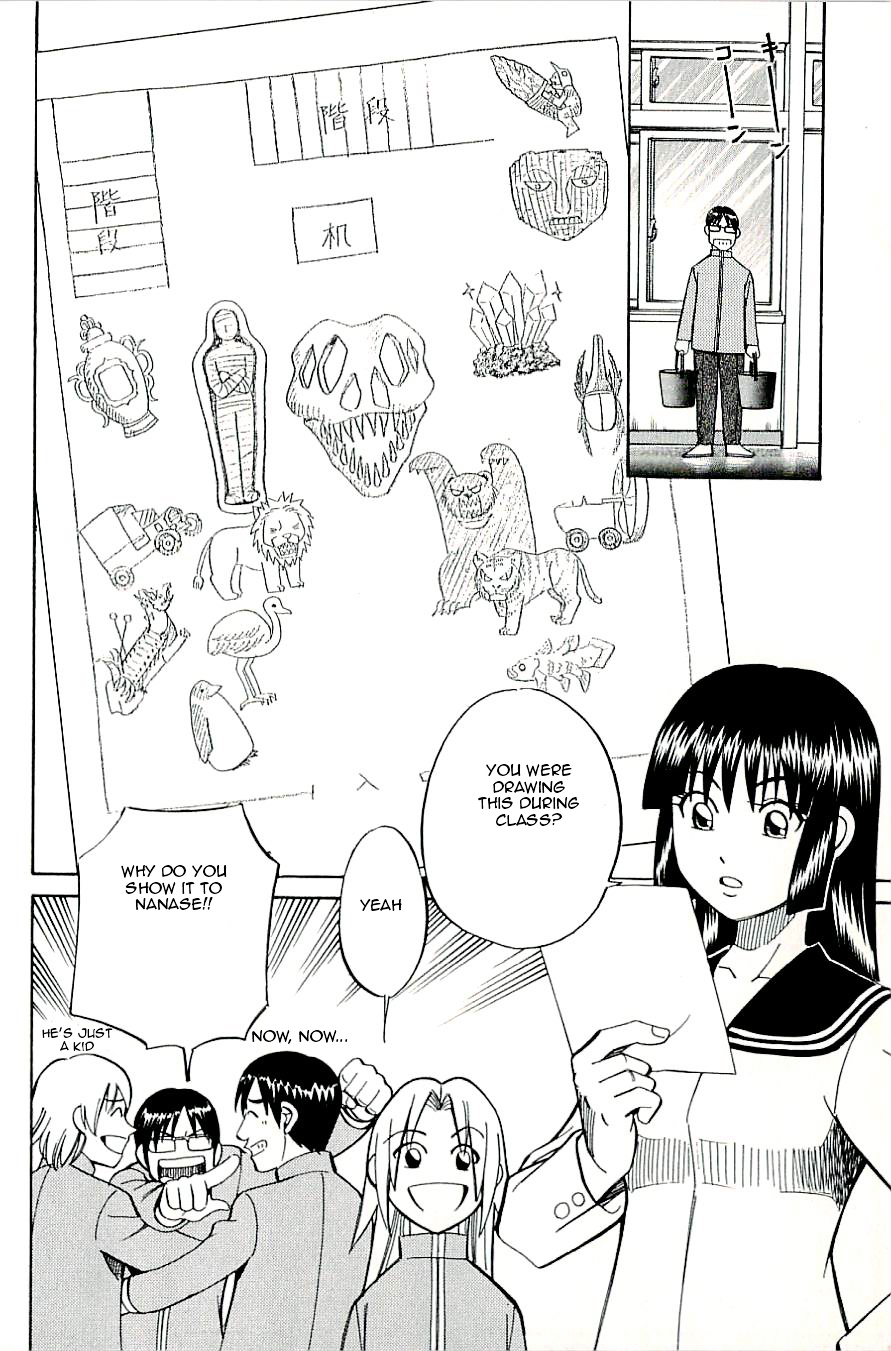 C.M.B. Chapter 18 page 4 - Chapter 18: The Statue Of A Male Goat