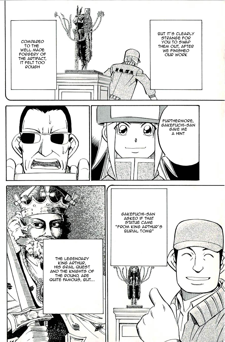 C.M.B. Chapter 18 page 48 - Chapter 18: The Statue Of A Male Goat
