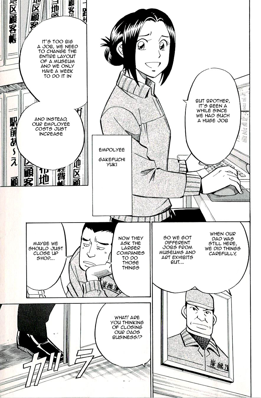 C.M.B. Chapter 18 page 7 - Chapter 18: The Statue Of A Male Goat
