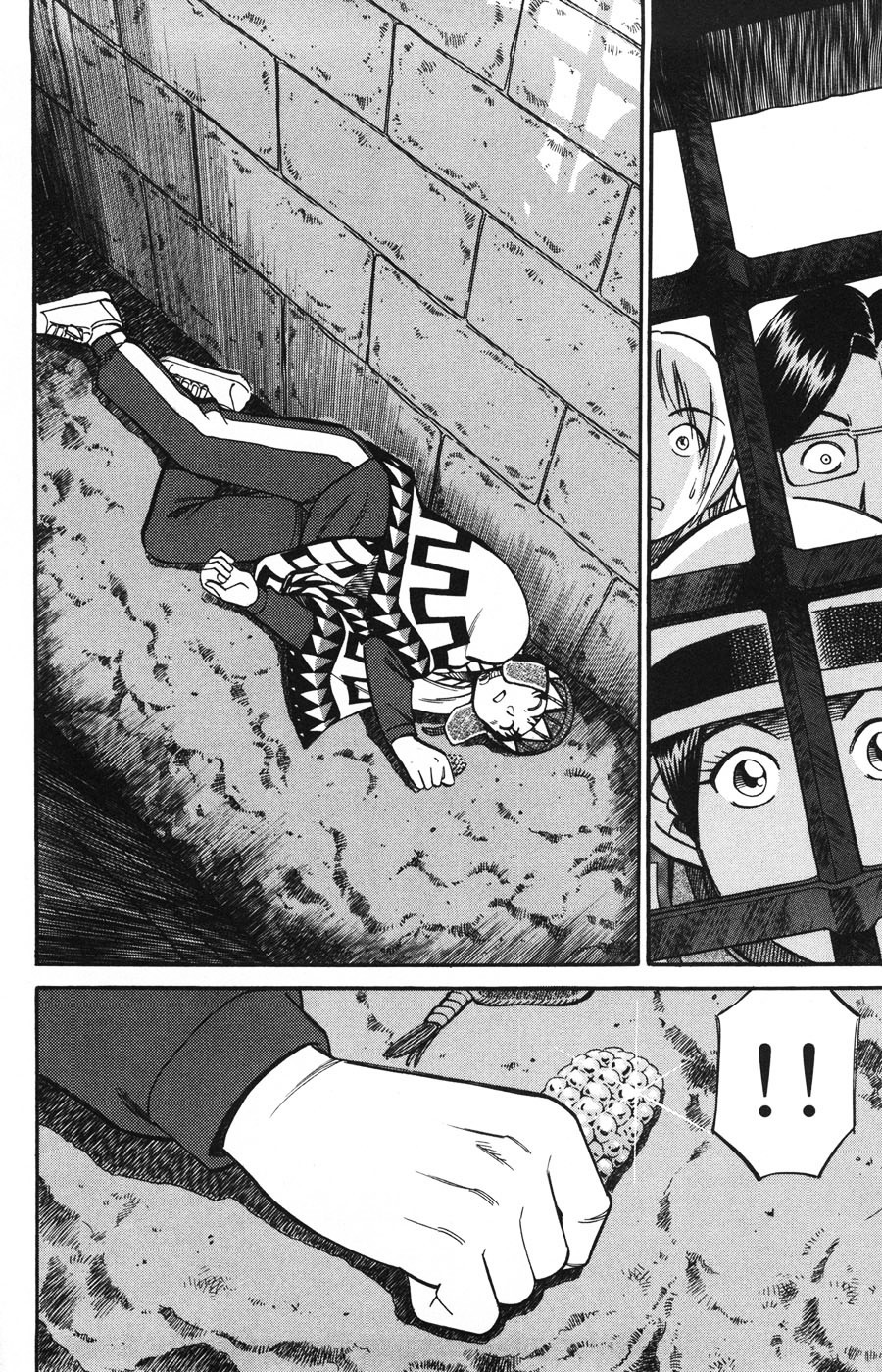 C.M.B. Chapter 19.1 page 11 - Chapter 19.1: The Sun And A Folklore (Part 1)