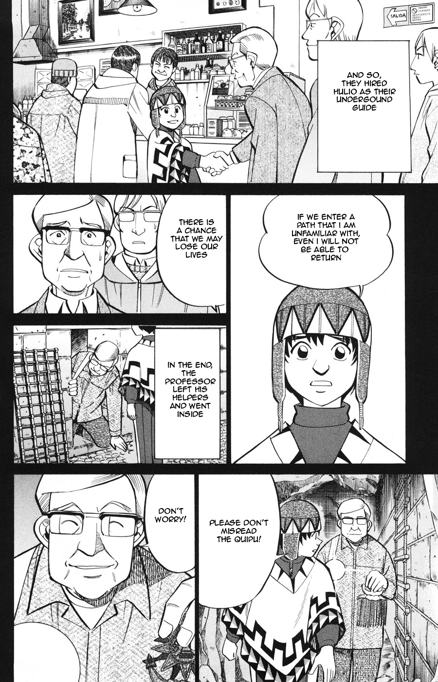 C.M.B. Chapter 19.1 page 21 - Chapter 19.1: The Sun And A Folklore (Part 1)