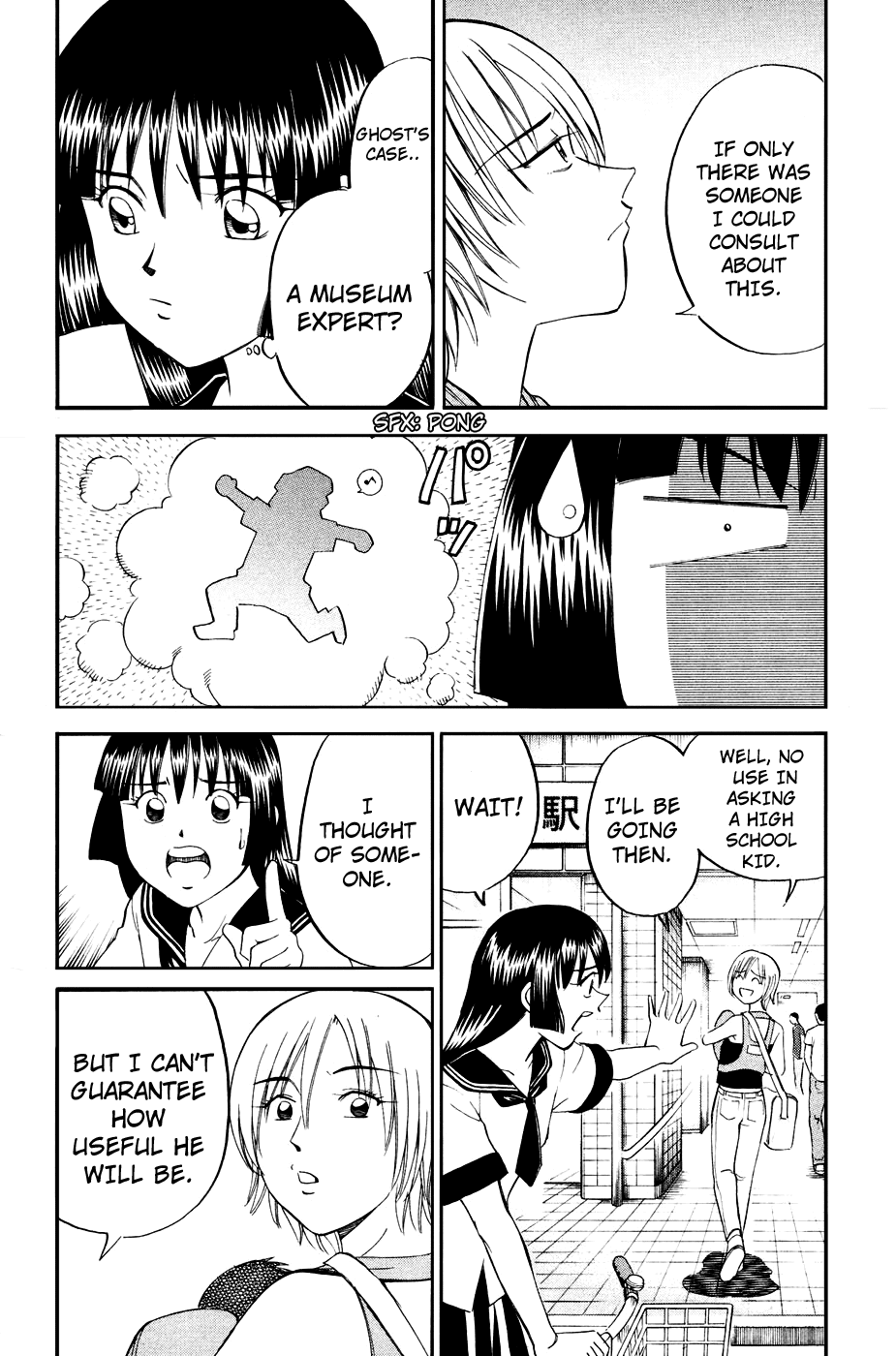 C.M.B. Chapter 2.1 page 16 - Chapter 2.1: Ghost in the Museum (Part 1)