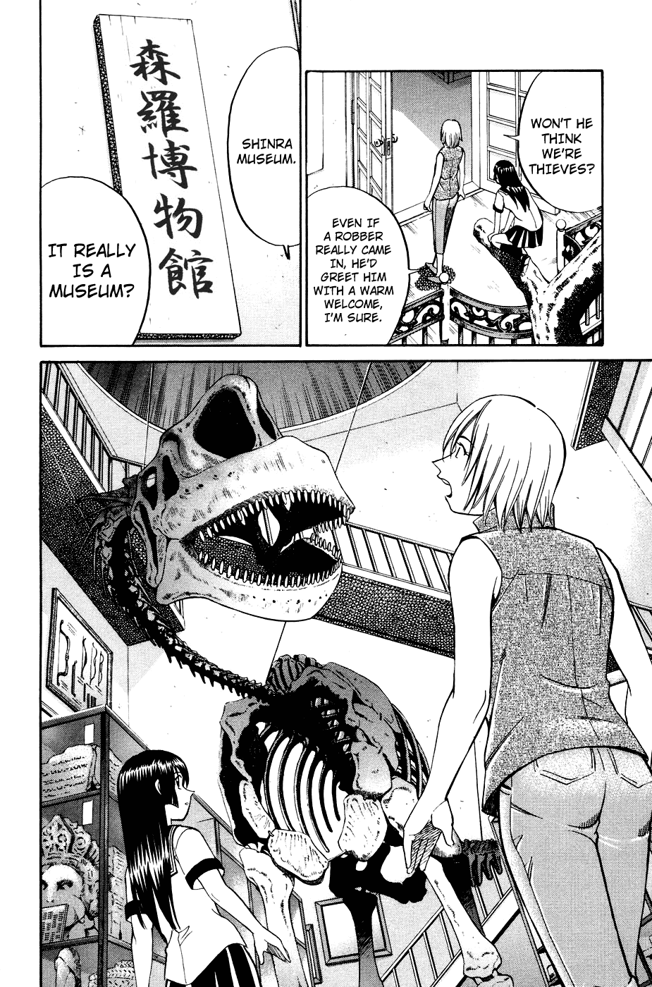 C.M.B. Chapter 2.1 page 18 - Chapter 2.1: Ghost in the Museum (Part 1)