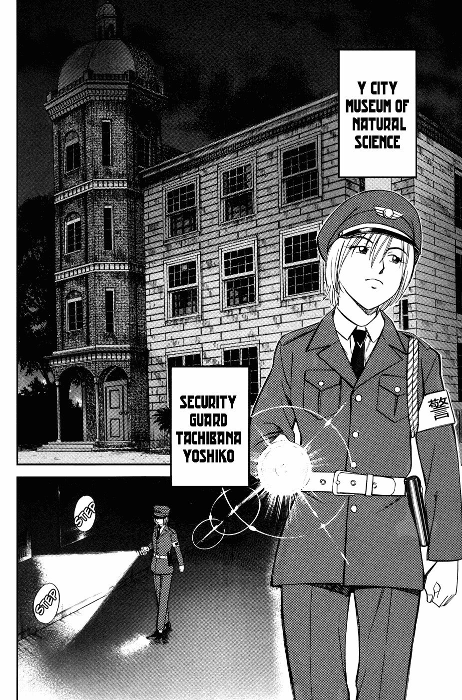 C.M.B. Chapter 2.1 page 2 - Chapter 2.1: Ghost in the Museum (Part 1)