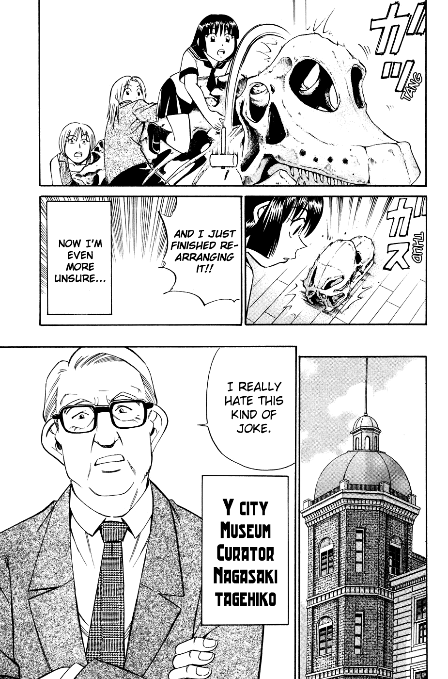 C.M.B. Chapter 2.1 page 25 - Chapter 2.1: Ghost in the Museum (Part 1)