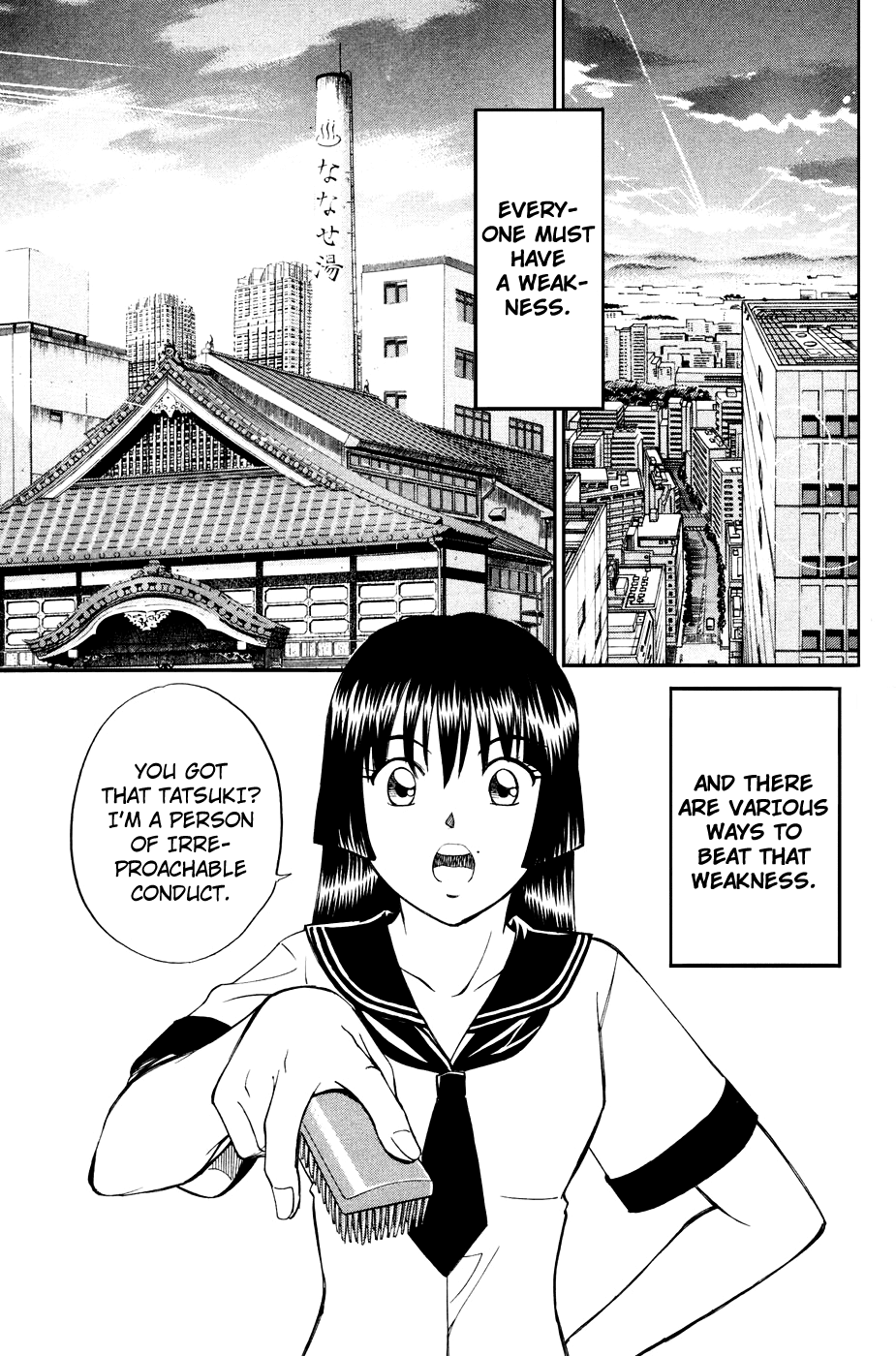 C.M.B. Chapter 2.1 page 5 - Chapter 2.1: Ghost in the Museum (Part 1)