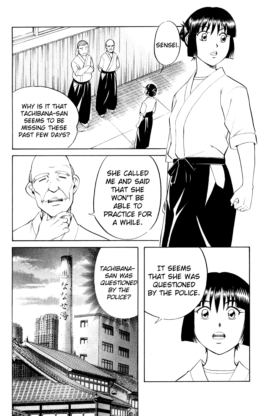 C.M.B. Chapter 2.2 page 13 - Chapter 2.2: Ghost in the Museum (Part 2)