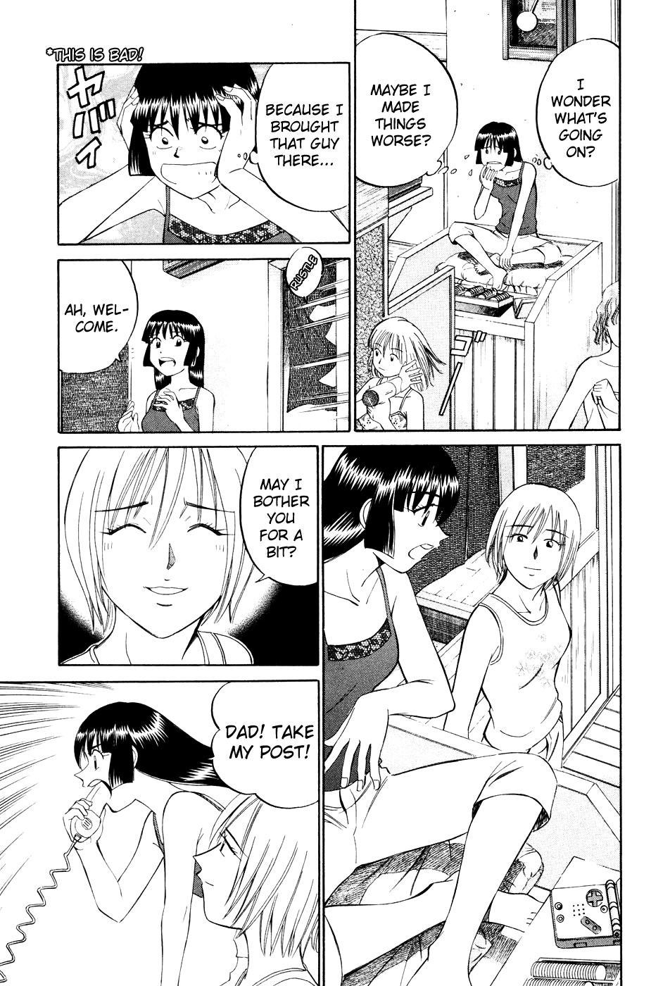 C.M.B. Chapter 2.2 page 14 - Chapter 2.2: Ghost in the Museum (Part 2)