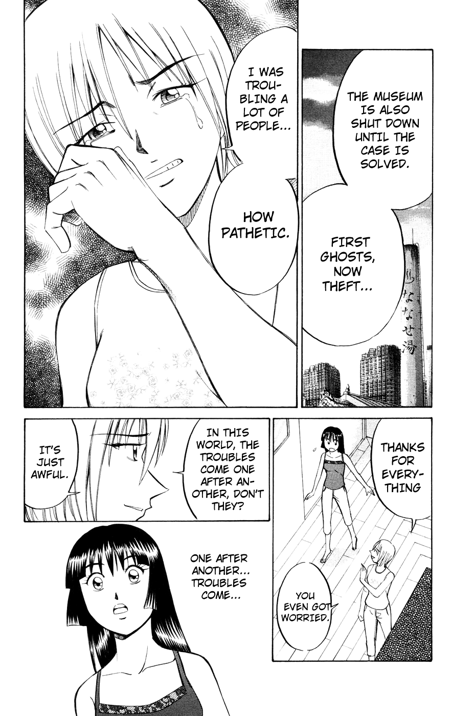 C.M.B. Chapter 2.2 page 21 - Chapter 2.2: Ghost in the Museum (Part 2)