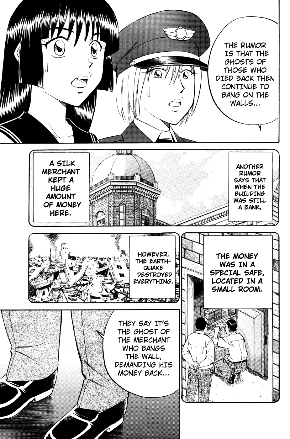 C.M.B. Chapter 2.2 page 4 - Chapter 2.2: Ghost in the Museum (Part 2)