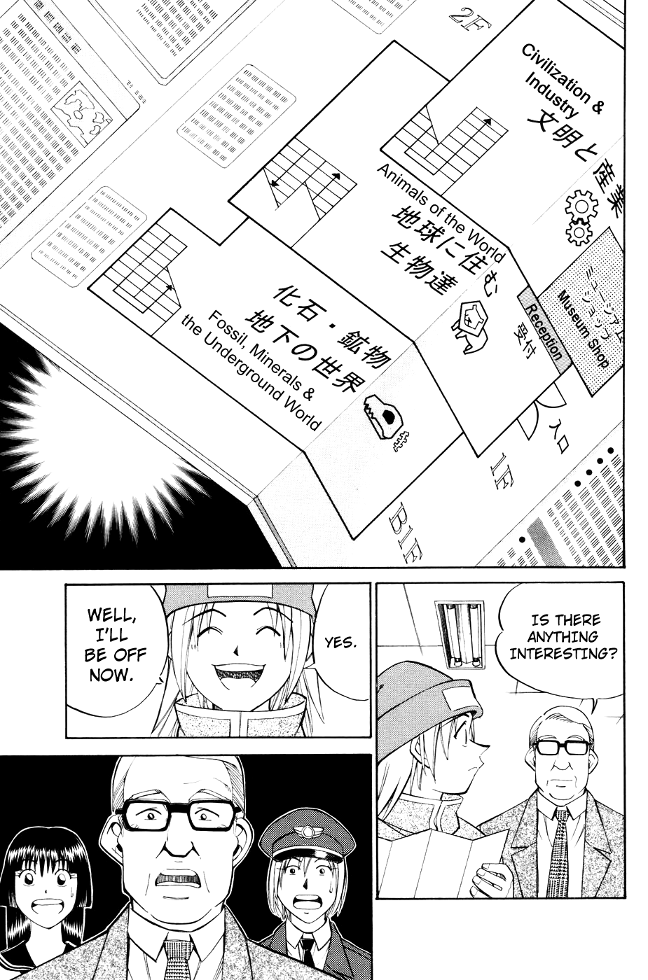 C.M.B. Chapter 2.2 page 8 - Chapter 2.2: Ghost in the Museum (Part 2)