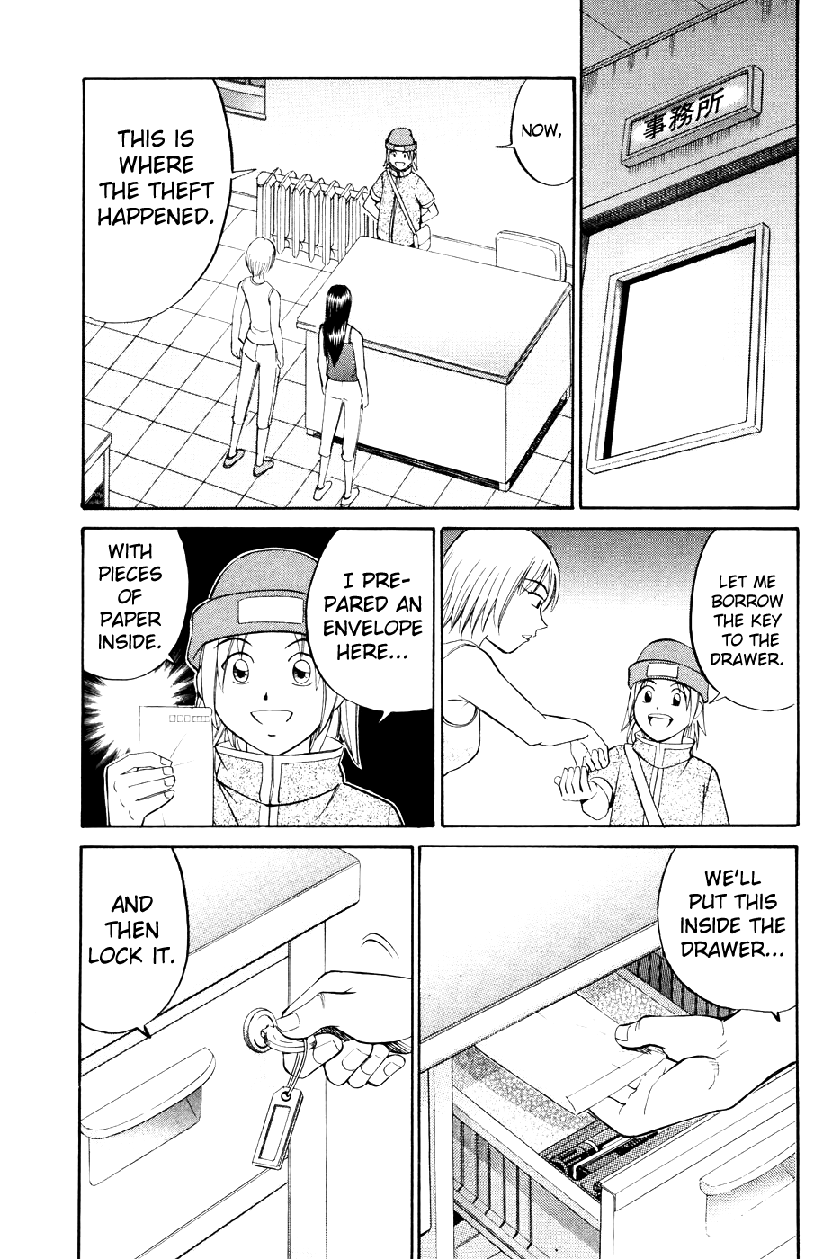 C.M.B. Chapter 2.3 page 11 - Chapter 2.3: Ghost in the Museum (Part 3)