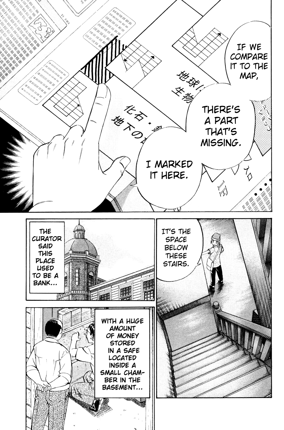 C.M.B. Chapter 2.3 page 17 - Chapter 2.3: Ghost in the Museum (Part 3)