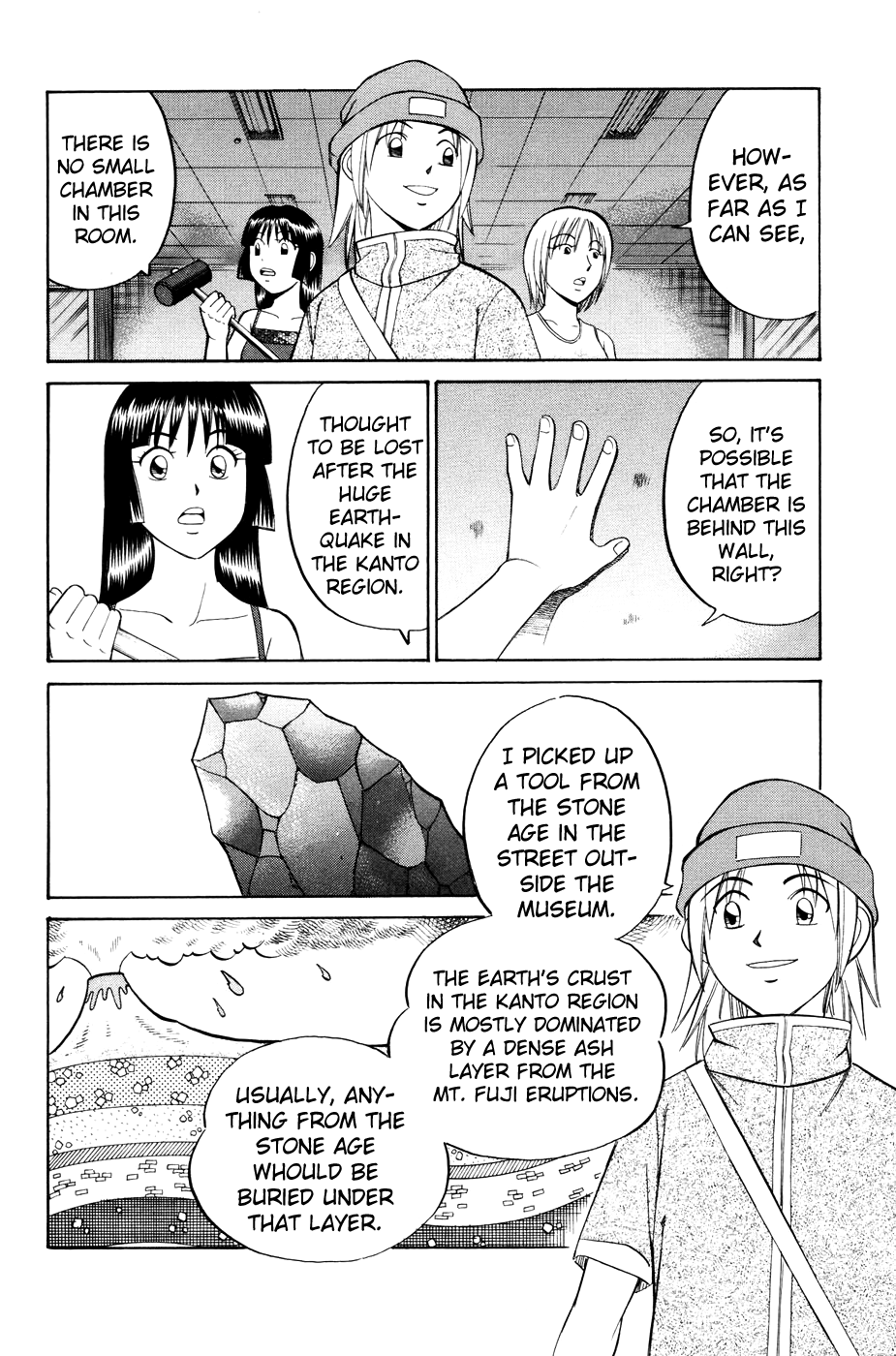 C.M.B. Chapter 2.3 page 18 - Chapter 2.3: Ghost in the Museum (Part 3)
