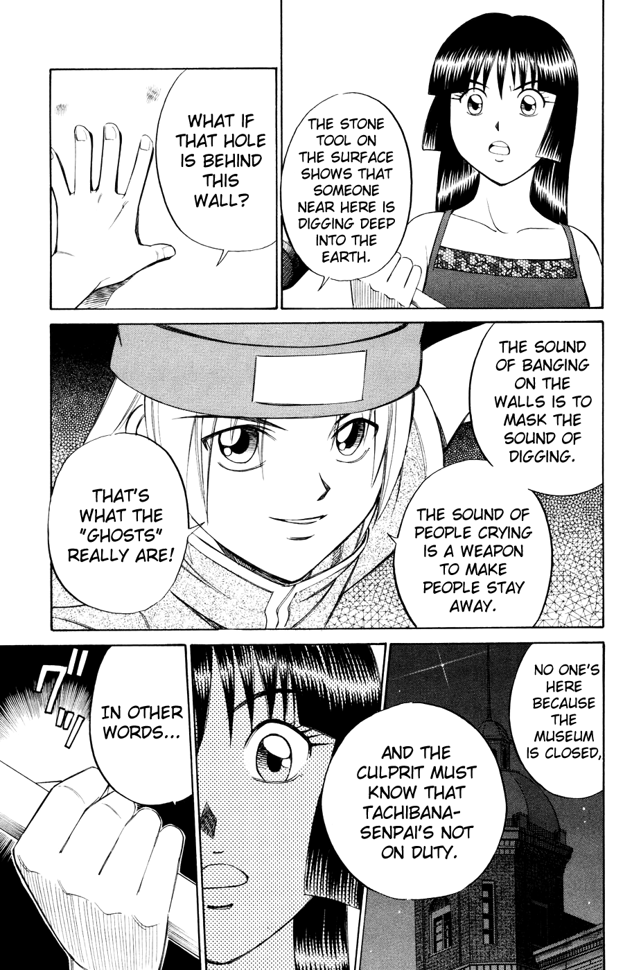 C.M.B. Chapter 2.3 page 19 - Chapter 2.3: Ghost in the Museum (Part 3)