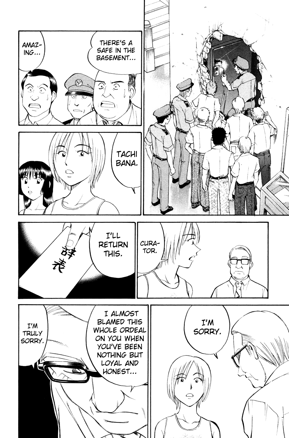 C.M.B. Chapter 2.3 page 24 - Chapter 2.3: Ghost in the Museum (Part 3)